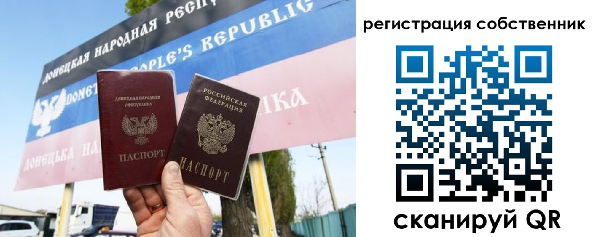 временная регистрация поиск в Асбесте