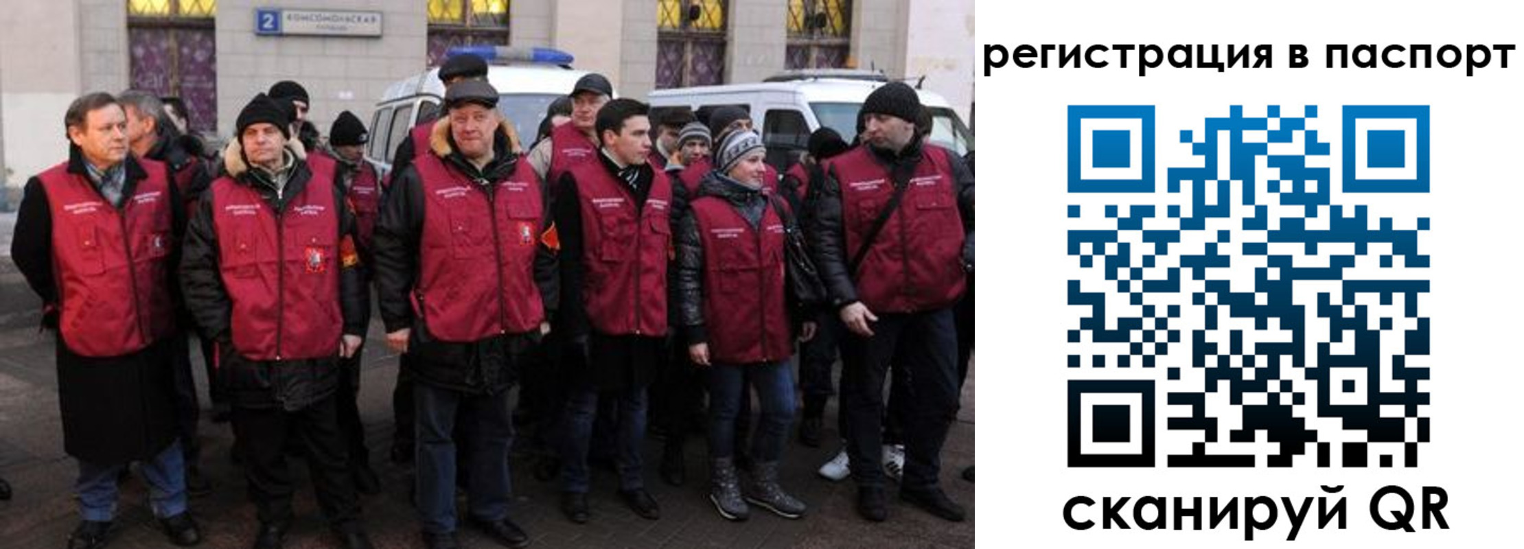временная регистрация адрес в Асбесте