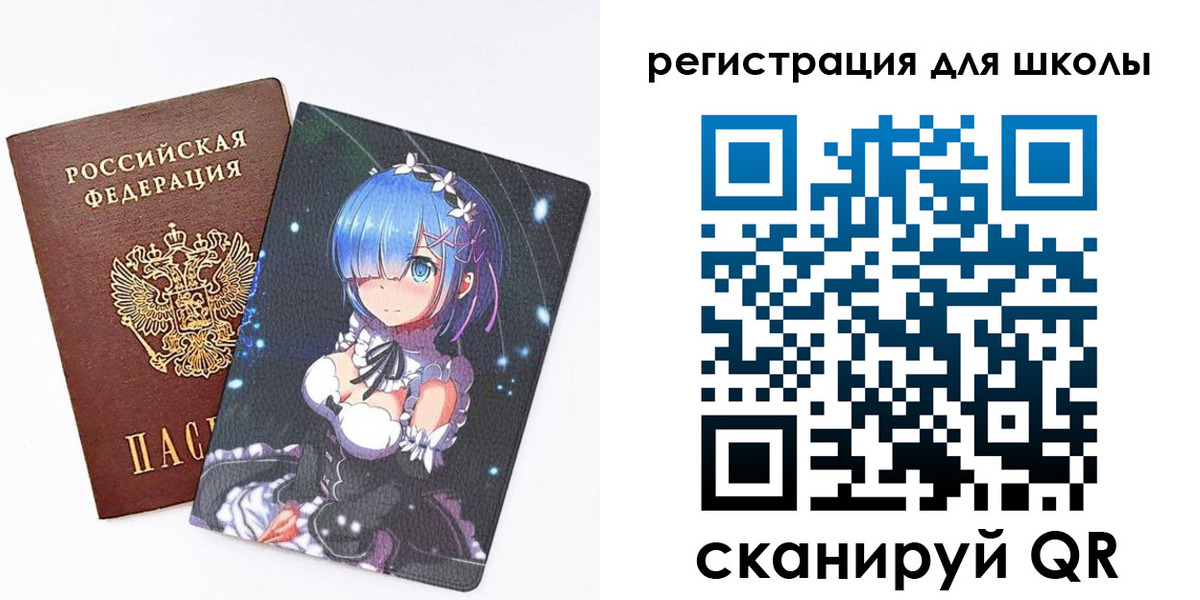 временная регистрация поиск в Асбесте