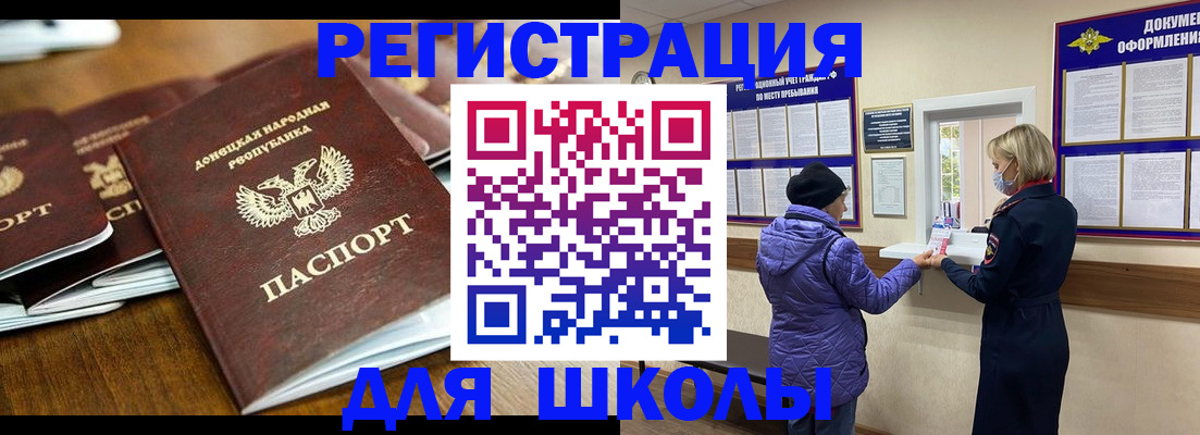 временная регистрация надежно в Асбесте